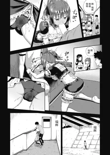[Poncocchan] Osananajimi wa Ore no Senzoku Okuchi Maid 1-5 Fhentai - Page 45