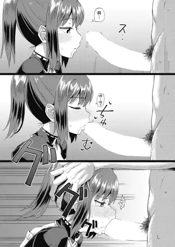 [Poncocchan] Osananajimi wa Ore no Senzoku Okuchi Maid 1-5 Fhentai - Page 58