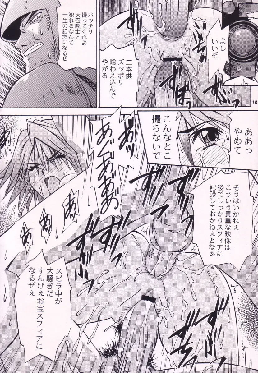 [Hasegawa Atsuji] Love Love Get You! V Fhentai - Page 17