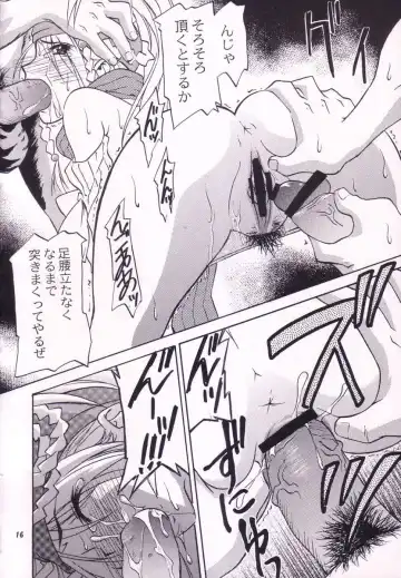 [Hasegawa Atsuji] Love Love Get You! V Fhentai - Page 15