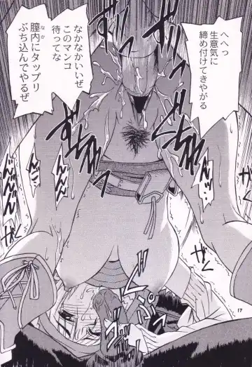 [Hasegawa Atsuji] Love Love Get You! V Fhentai - Page 16