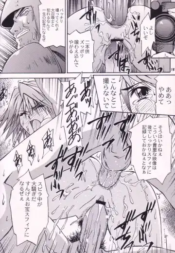 [Hasegawa Atsuji] Love Love Get You! V Fhentai - Page 17