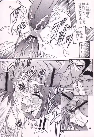 [Hasegawa Atsuji] Love Love Get You! V Fhentai - Page 18