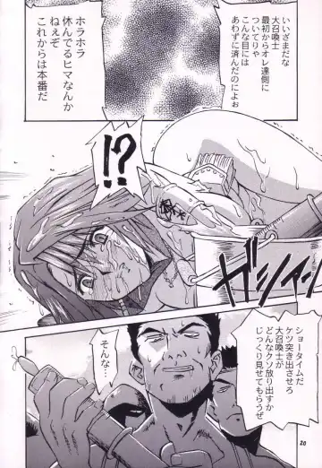 [Hasegawa Atsuji] Love Love Get You! V Fhentai - Page 19