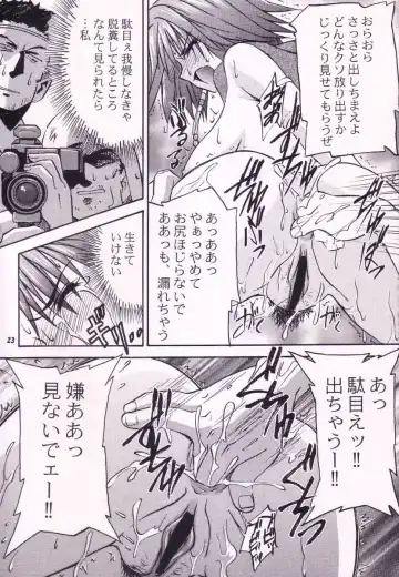 [Hasegawa Atsuji] Love Love Get You! V Fhentai - Page 22