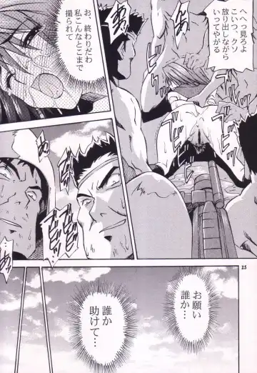 [Hasegawa Atsuji] Love Love Get You! V Fhentai - Page 24