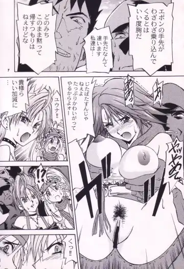 [Hasegawa Atsuji] Love Love Get You! V Fhentai - Page 6