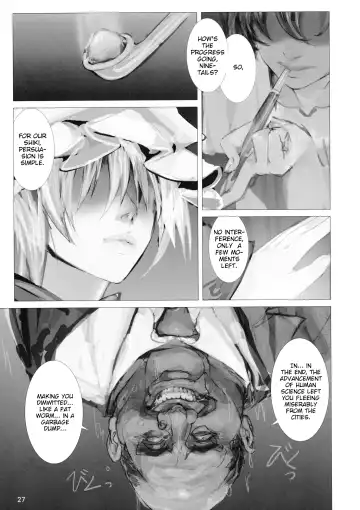 [Nf4] Koukidou Yotaka Kokkuri-san 2 Fhentai - Page 26