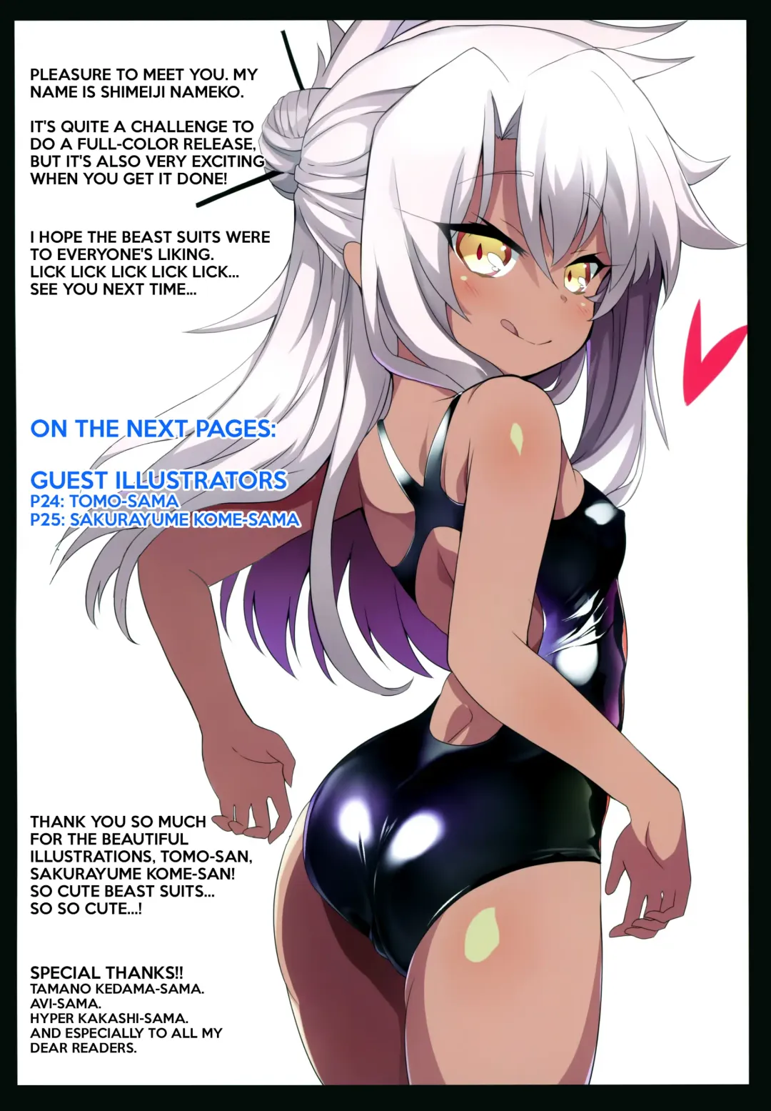 [Shimeji Nameko] Beast Pakopako Fhentai - Page 22