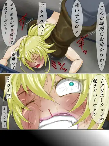 The Lynch Show 2 Kouhen Mesugaki Zekkyou Fhentai - Page 4