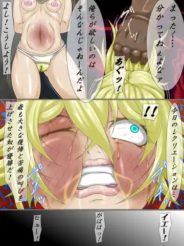 The Lynch Show 2 Kouhen Mesugaki Zekkyou Fhentai - Page 9