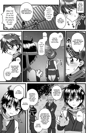 [Kosuke Poke] Ninja Shounen Choukyou Nikki -Kotarou Hen- Fhentai - Page 7