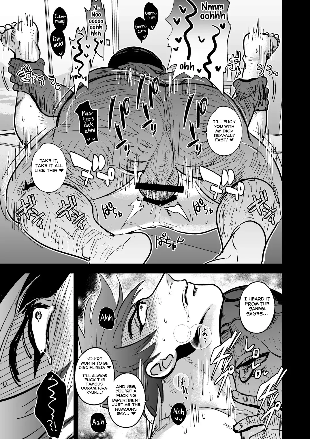[Utsubo Kazura] Kono Ookanehira o Kyouhaku shite Doujinshi o Tsukurimashita Fhentai - Page 21