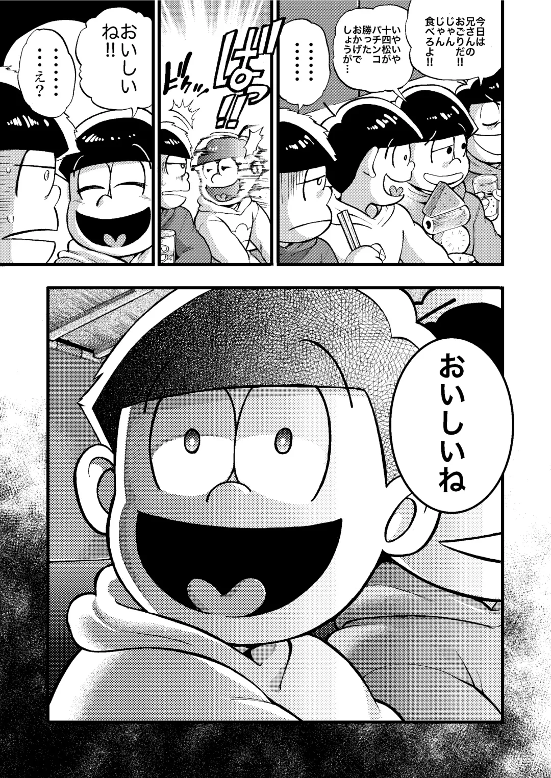 [Kijima Daisyarin] Okane Kureru Oji-san Fhentai - Page 21