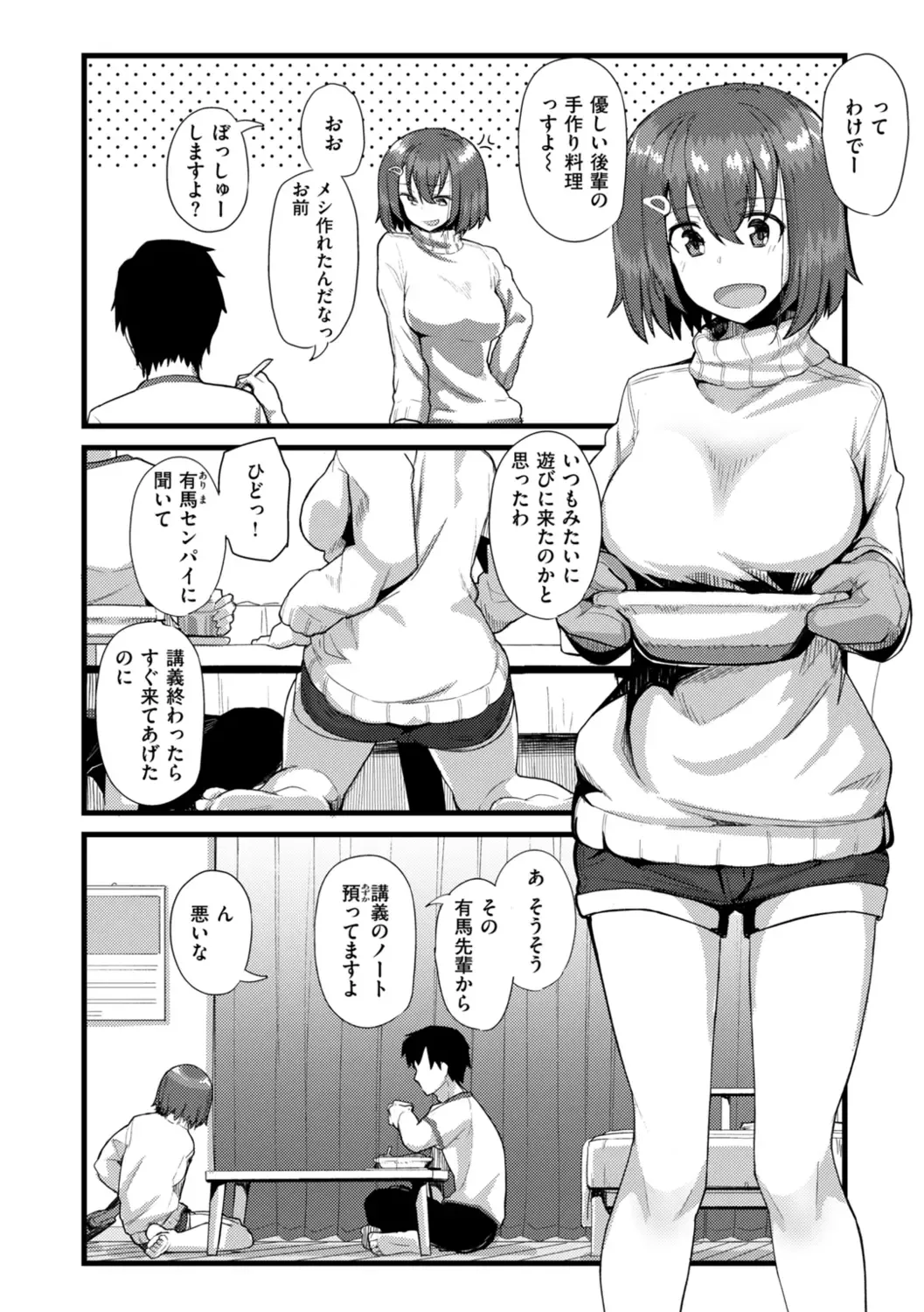 [Kikunosukemaru] Secret After work. Fhentai - Page 20