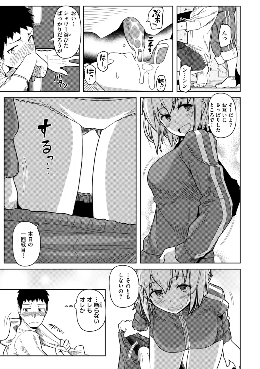 [Kikunosukemaru] Secret After work. Fhentai - Page 55