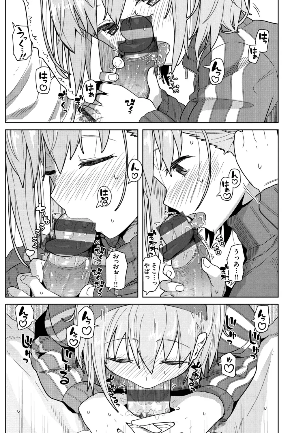 [Kikunosukemaru] Secret After work. Fhentai - Page 57