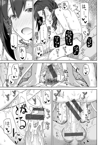 [Kikunosukemaru] Secret After work. Fhentai - Page 17