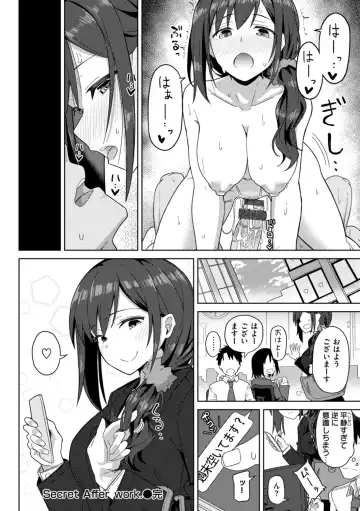 [Kikunosukemaru] Secret After work. Fhentai - Page 18