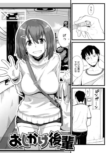 [Kikunosukemaru] Secret After work. Fhentai - Page 19