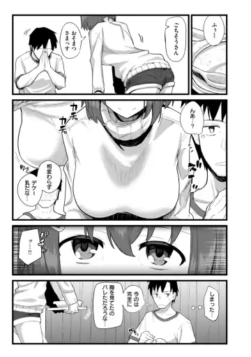 [Kikunosukemaru] Secret After work. Fhentai - Page 21
