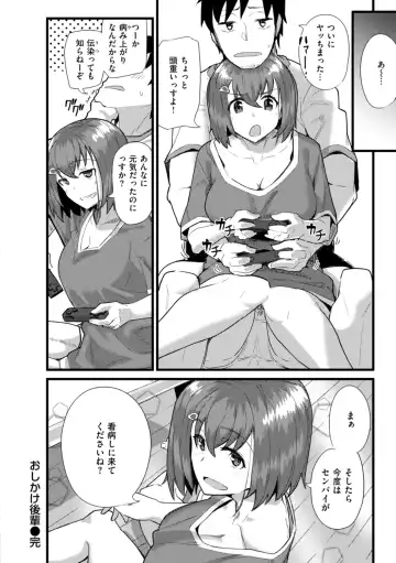 [Kikunosukemaru] Secret After work. Fhentai - Page 34