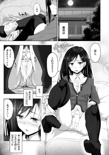 [Kikunosukemaru] Secret After work. Fhentai - Page 35