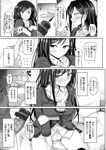 [Kikunosukemaru] Secret After work. Fhentai - Page 39