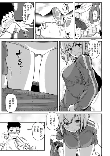 [Kikunosukemaru] Secret After work. Fhentai - Page 55