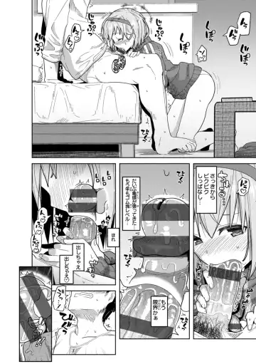 [Kikunosukemaru] Secret After work. Fhentai - Page 58