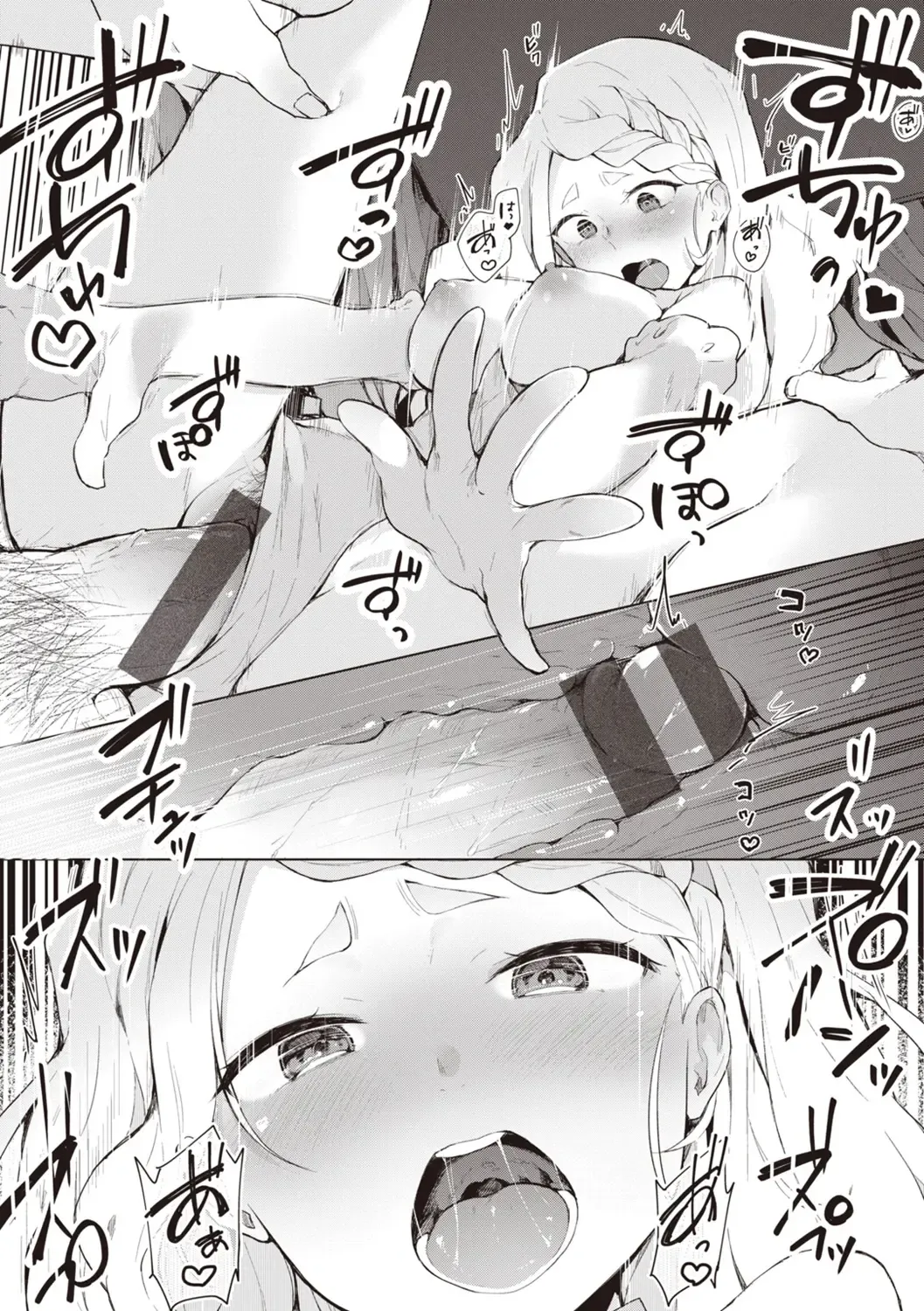 [Yuzuno Kiichi] Watashi ja Nai Watashi Fhentai - Page 18