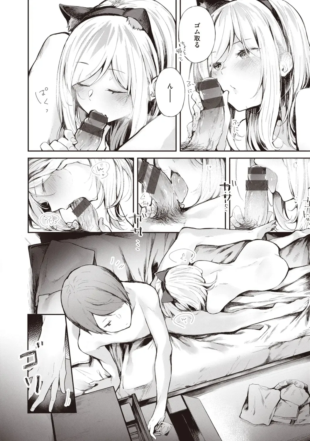 [Yuzuno Kiichi] Watashi ja Nai Watashi Fhentai - Page 28