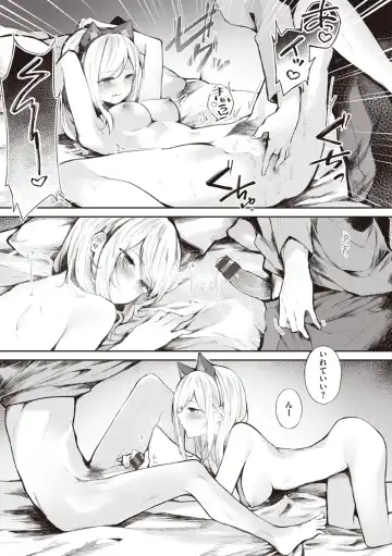 [Yuzuno Kiichi] Watashi ja Nai Watashi Fhentai - Page 27