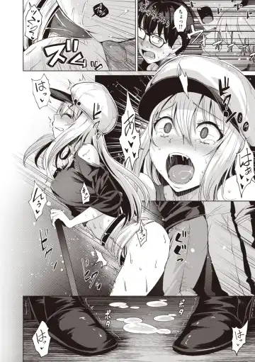 [Coupe] Smashing! Fhentai - Page 10