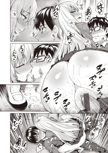 [Coupe] Smashing! Fhentai - Page 36