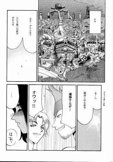 [Taira Hajime] Nise FFX Shoukan Inshi Ni Fhentai - Page 10