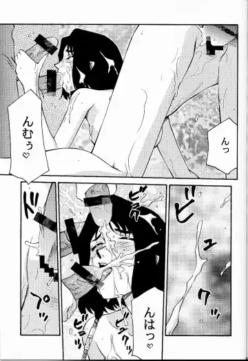 [Taira Hajime] Nise FFX Shoukan Inshi Ni Fhentai - Page 23