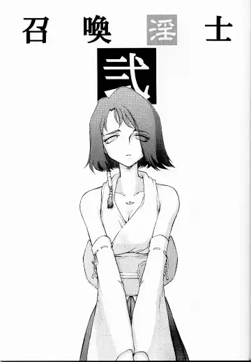 [Taira Hajime] Nise FFX Shoukan Inshi Ni Fhentai - Page 9