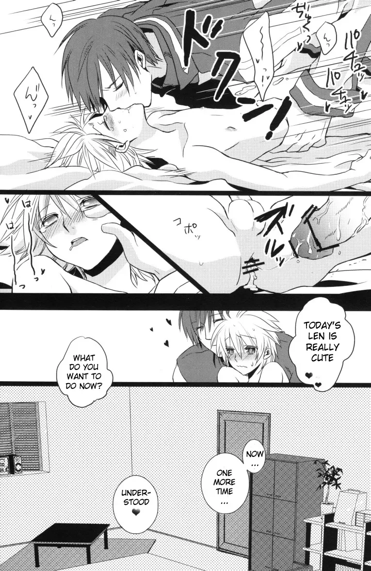 [Kawai Tamaran] Temptation Island Fhentai - Page 13