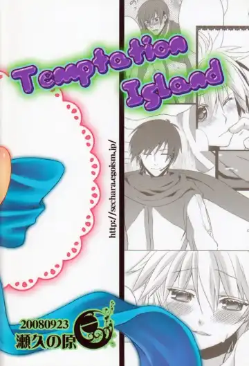 [Kawai Tamaran] Temptation Island Fhentai - Page 14