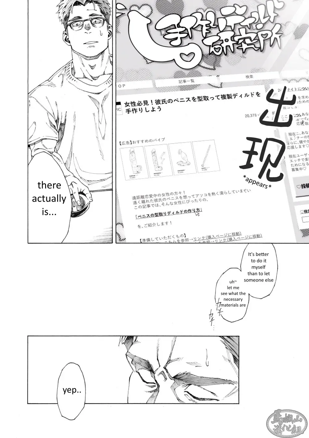 [Hima] Tanoshii Papa no Zuga Kousaku Fhentai - Page 10