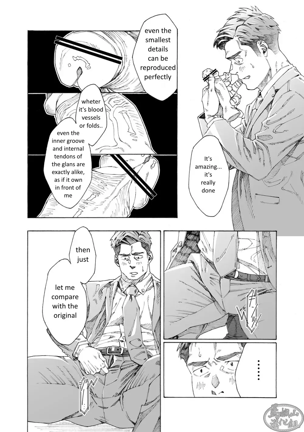 [Hima] Tanoshii Papa no Zuga Kousaku Fhentai - Page 22