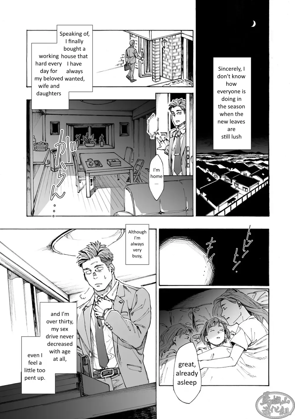 [Hima] Tanoshii Papa no Zuga Kousaku Fhentai - Page 3