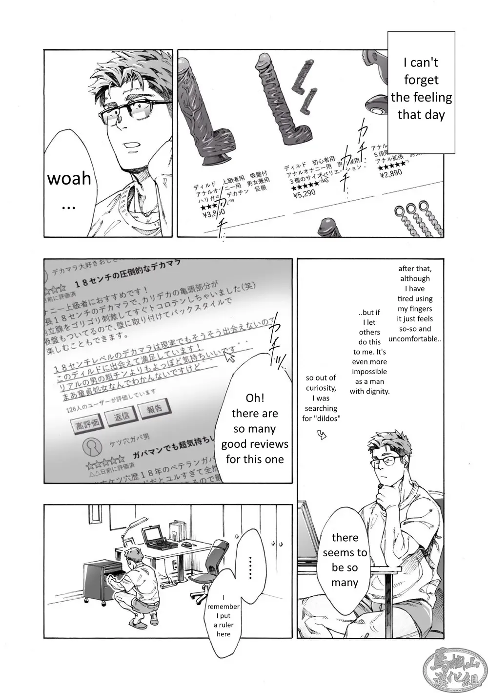 [Hima] Tanoshii Papa no Zuga Kousaku Fhentai - Page 8