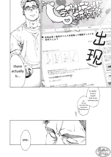 [Hima] Tanoshii Papa no Zuga Kousaku Fhentai - Page 10