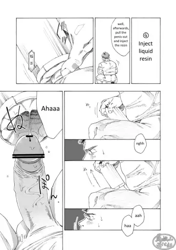 [Hima] Tanoshii Papa no Zuga Kousaku Fhentai - Page 17