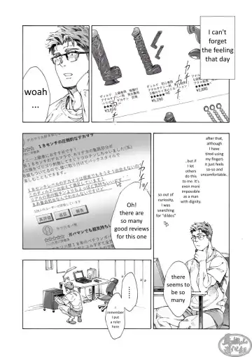 [Hima] Tanoshii Papa no Zuga Kousaku Fhentai - Page 8