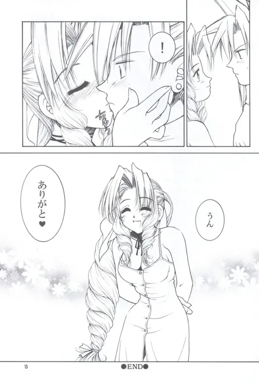 [Hyoujun Mai] Slum no Hanauri Fhentai - Page 14