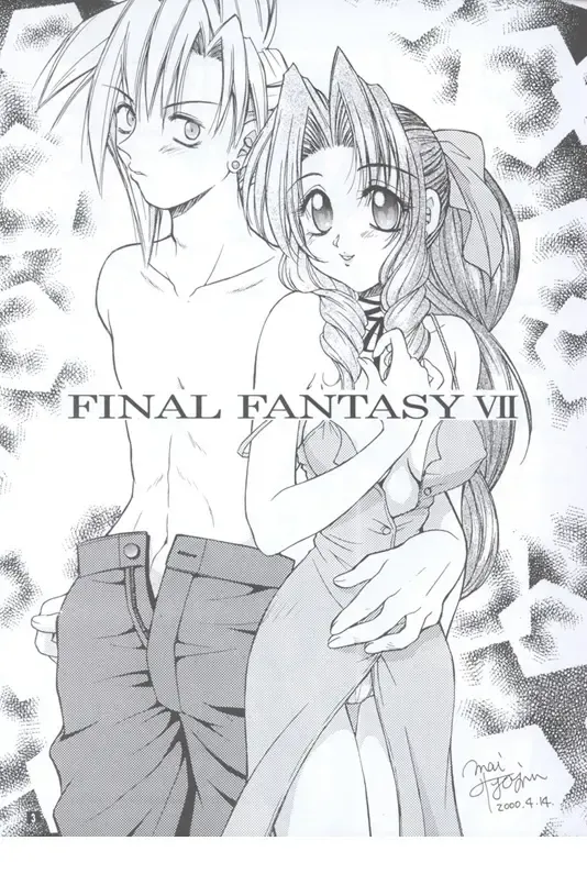 [Hyoujun Mai] Slum no Hanauri Fhentai - Page 2