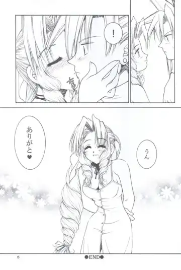 [Hyoujun Mai] Slum no Hanauri Fhentai - Page 14